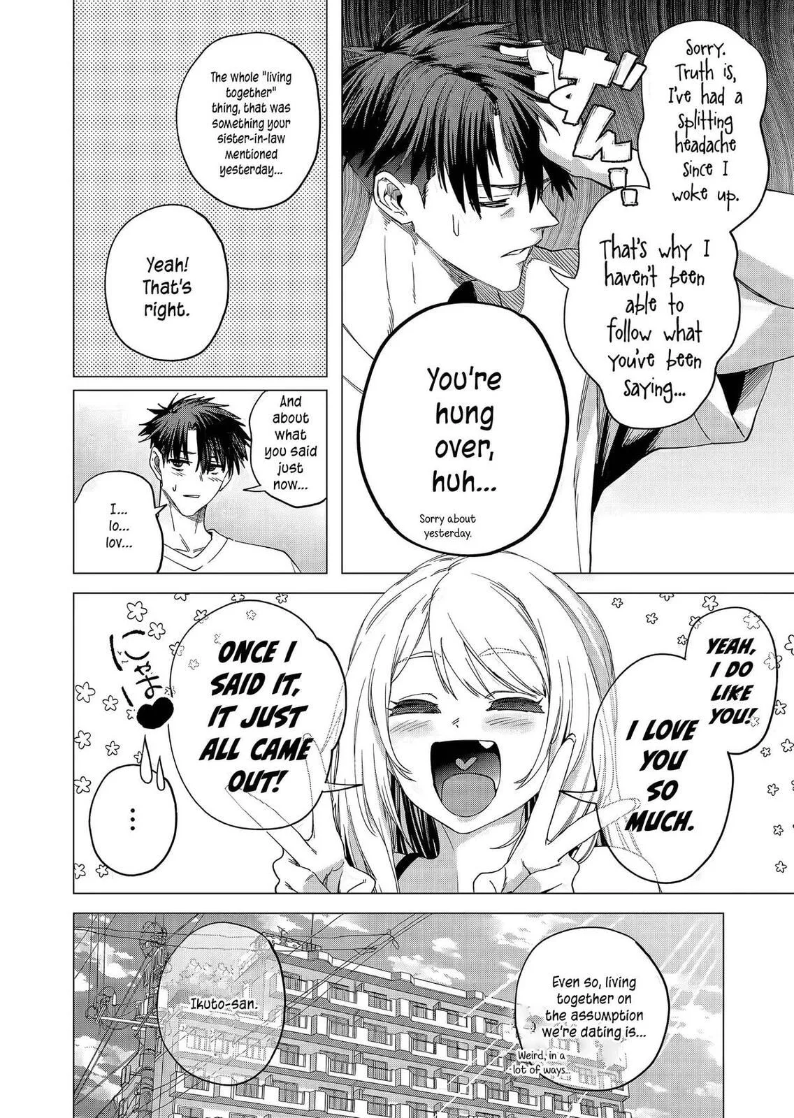 A Story About Investing in a Girl at the Workplace - Chapter 24 - Page 2