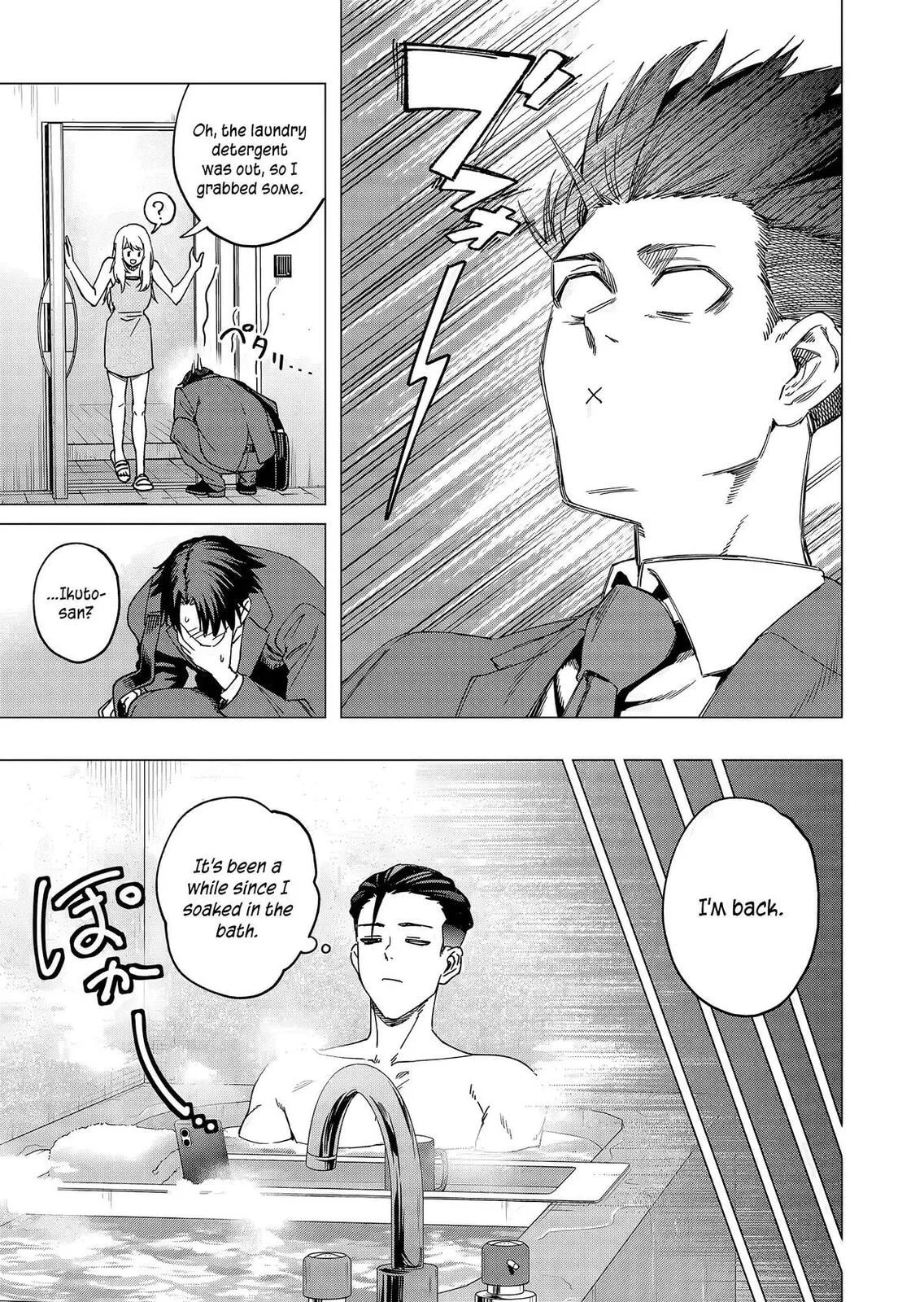 A Story About Investing in a Girl at the Workplace - Chapter 25 - Page 1