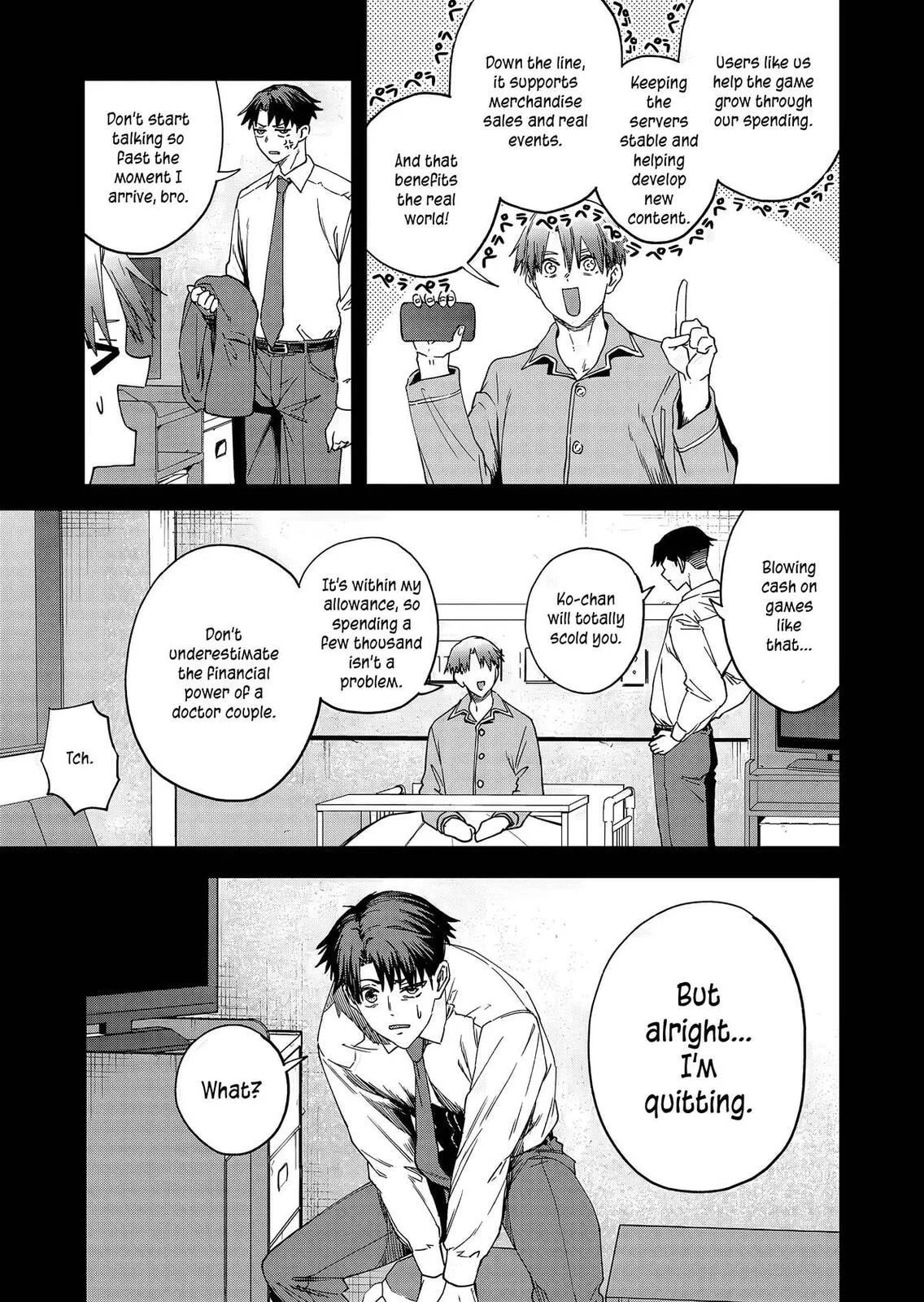 A Story About Investing in a Girl at the Workplace - Chapter 25 - Page 3