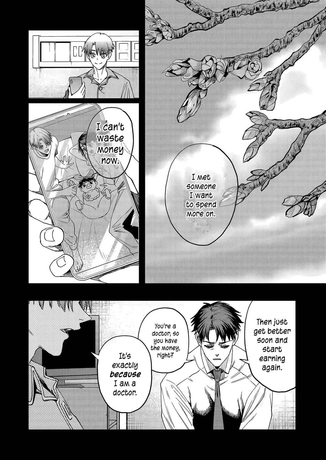 A Story About Investing in a Girl at the Workplace - Chapter 25 - Page 4