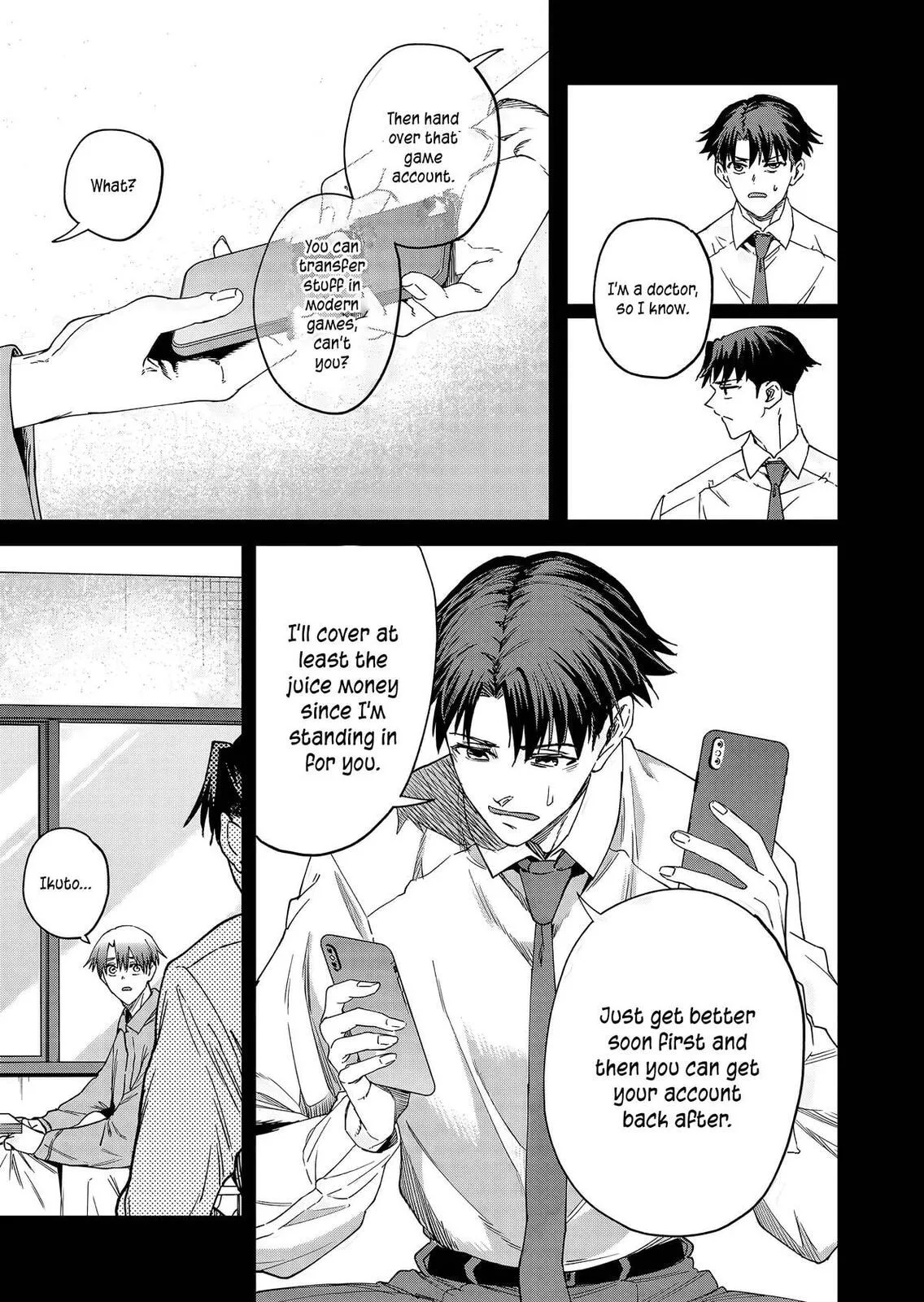 A Story About Investing in a Girl at the Workplace - Chapter 25 - Page 5