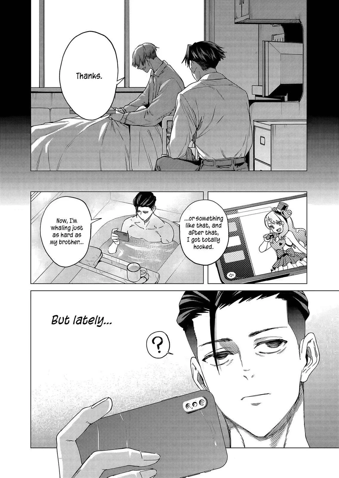 A Story About Investing in a Girl at the Workplace - Chapter 25 - Page 6