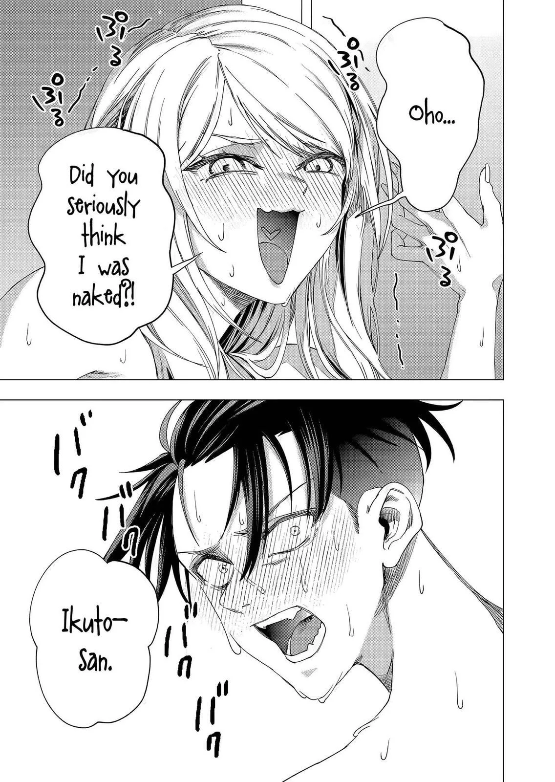 A Story About Investing in a Girl at the Workplace - Chapter 25 - Page 9