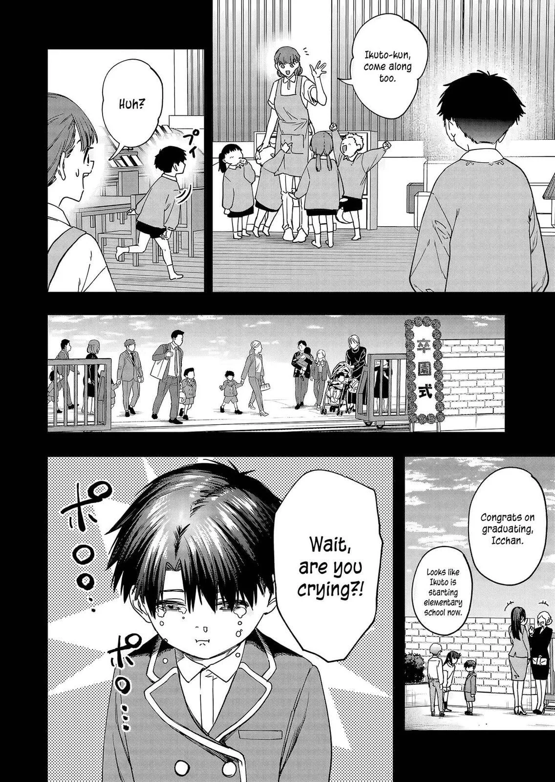 A Story About Investing in a Girl at the Workplace - Chapter 26 - Page 6