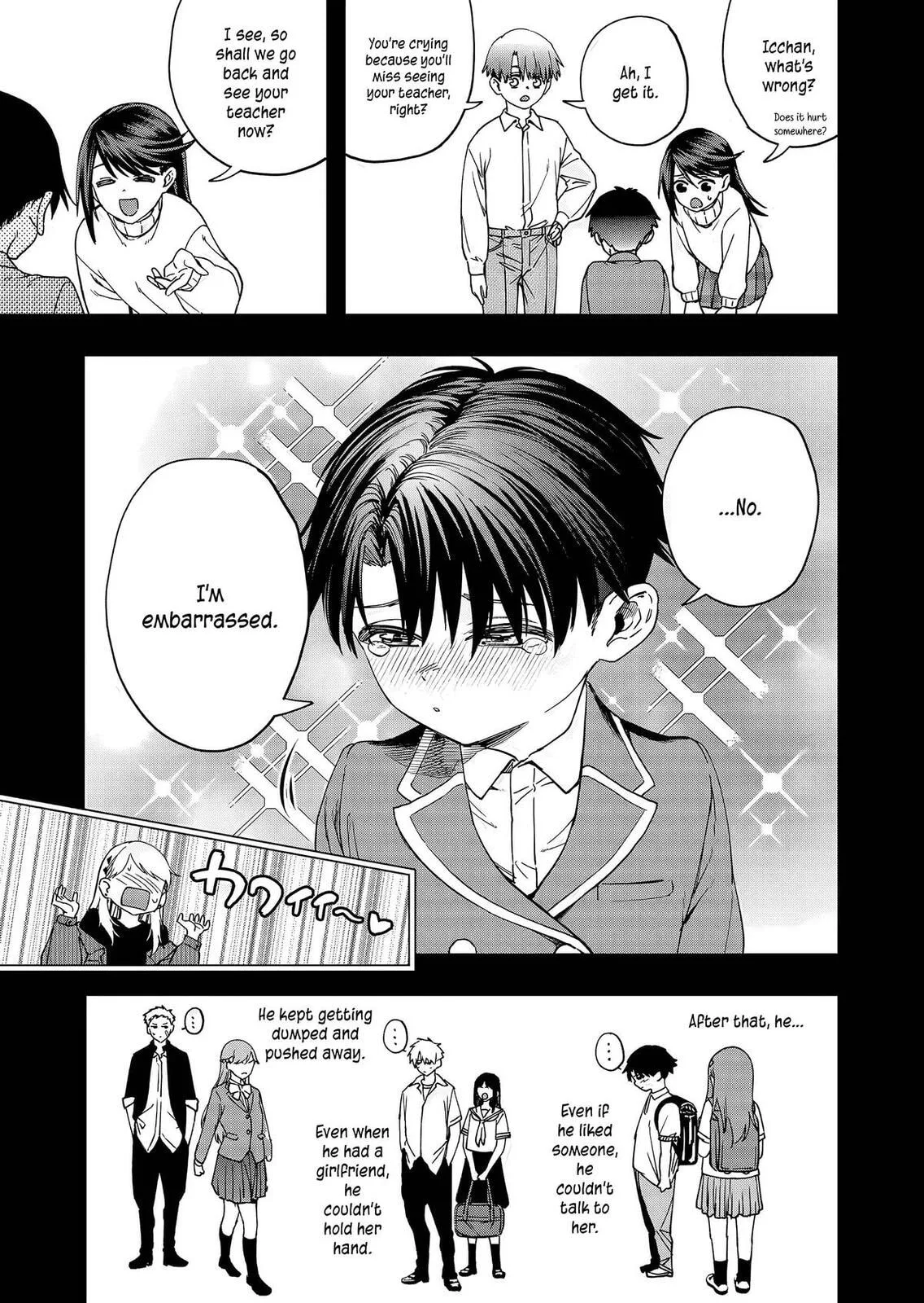 A Story About Investing in a Girl at the Workplace - Chapter 26 - Page 7