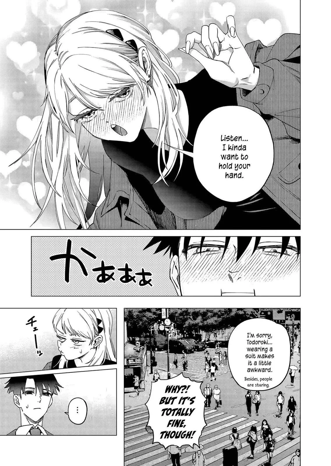 A Story About Investing in a Girl at the Workplace - Chapter 27 - Page 1