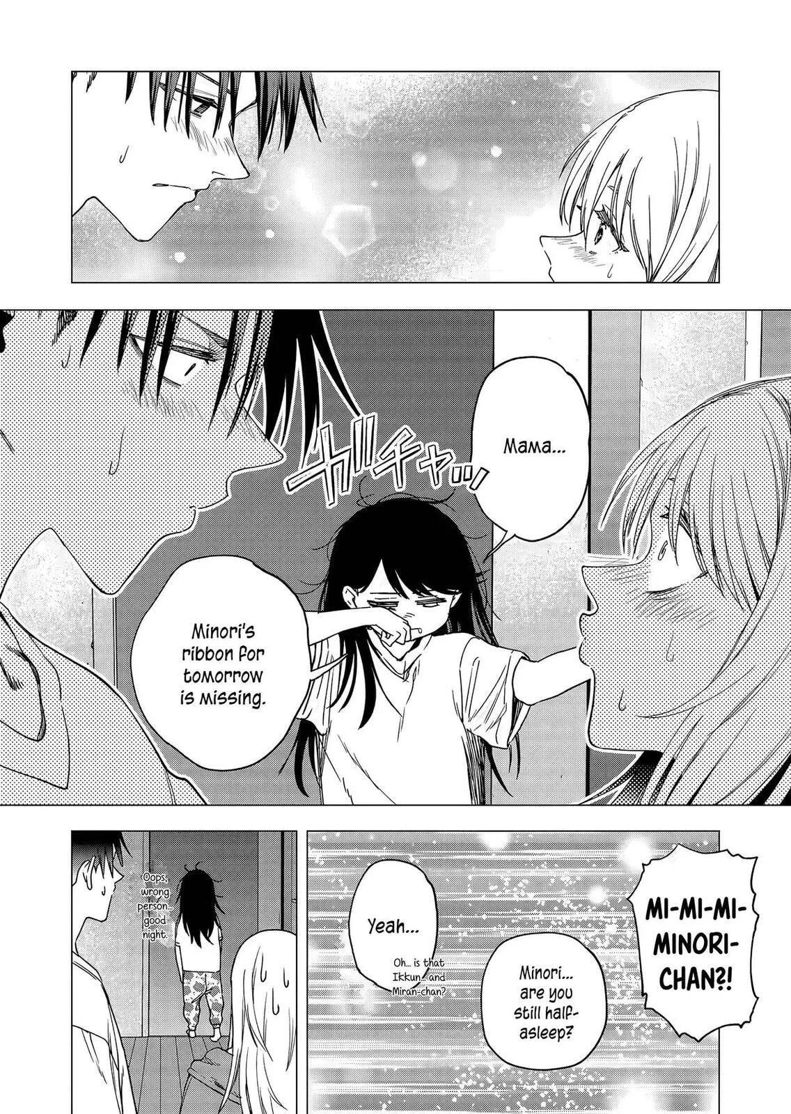 A Story About Investing in a Girl at the Workplace - Chapter 27 - Page 6