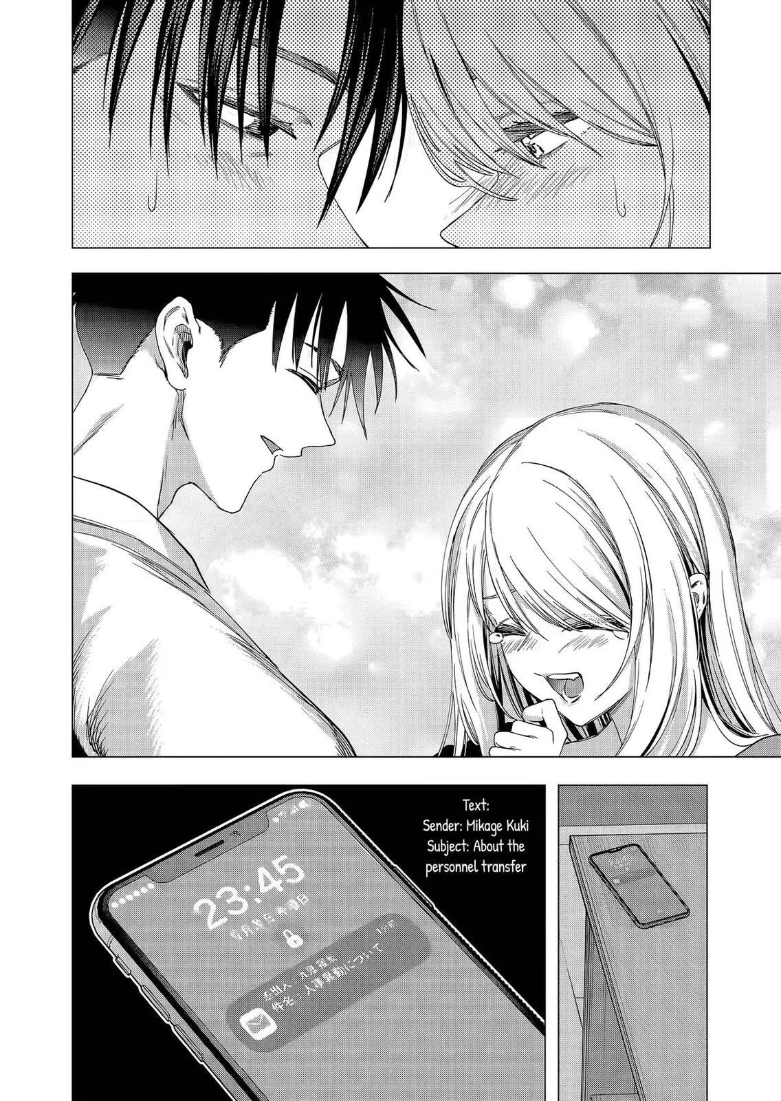 A Story About Investing in a Girl at the Workplace - Chapter 27 - Page 12
