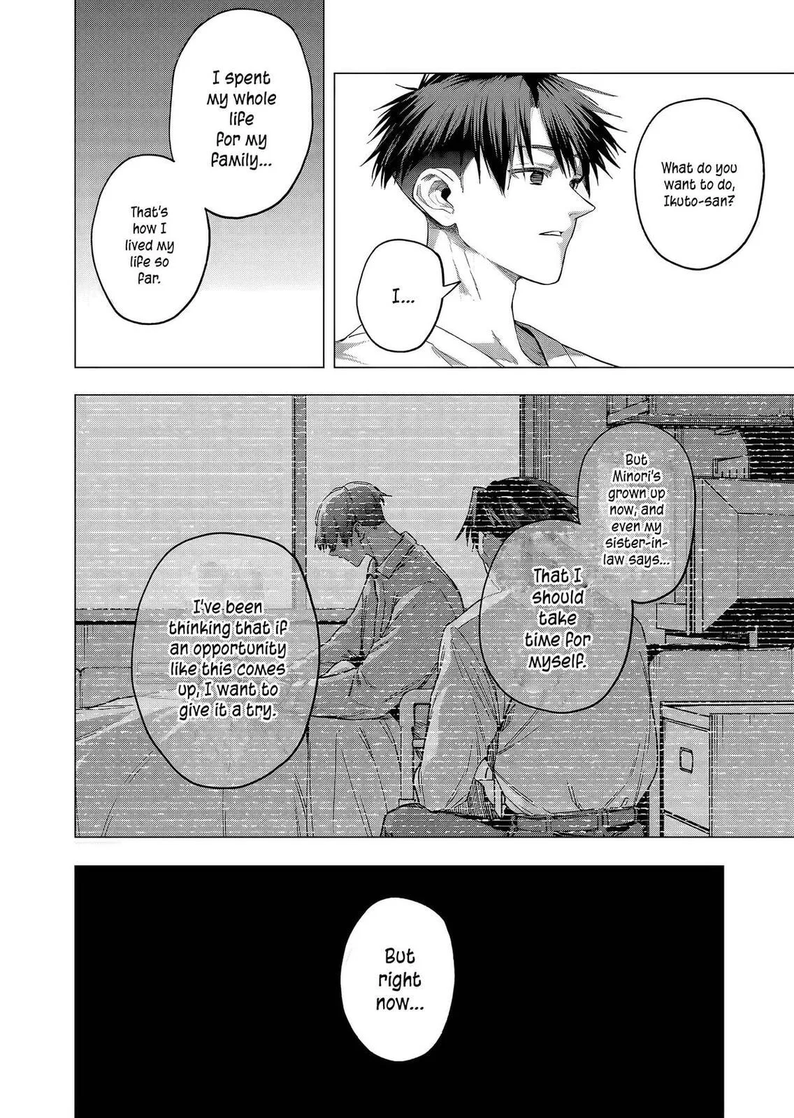 A Story About Investing in a Girl at the Workplace - Chapter 29 - Page 4