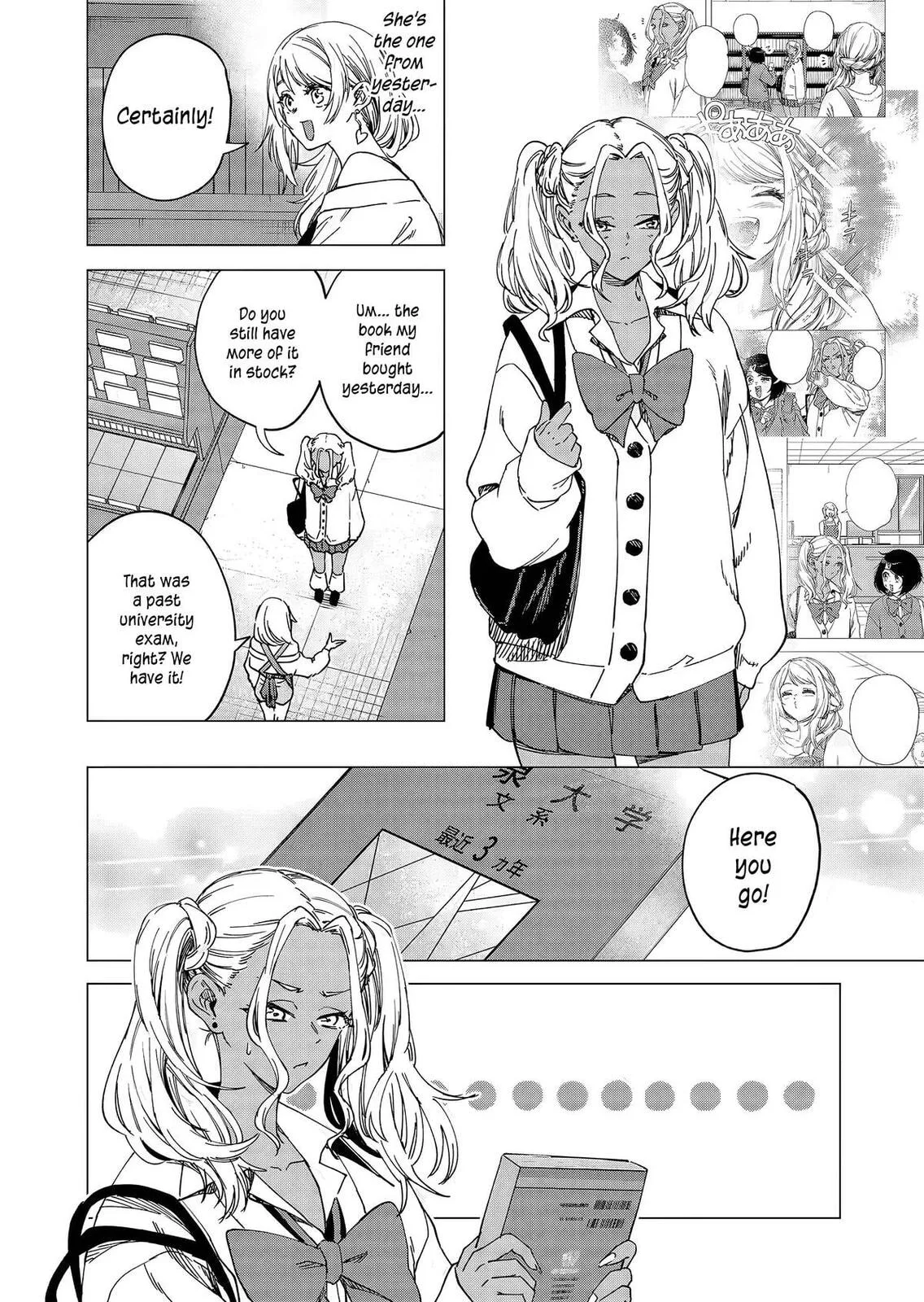 A Story About Investing in a Girl at the Workplace - Chapter 29 - Page 8