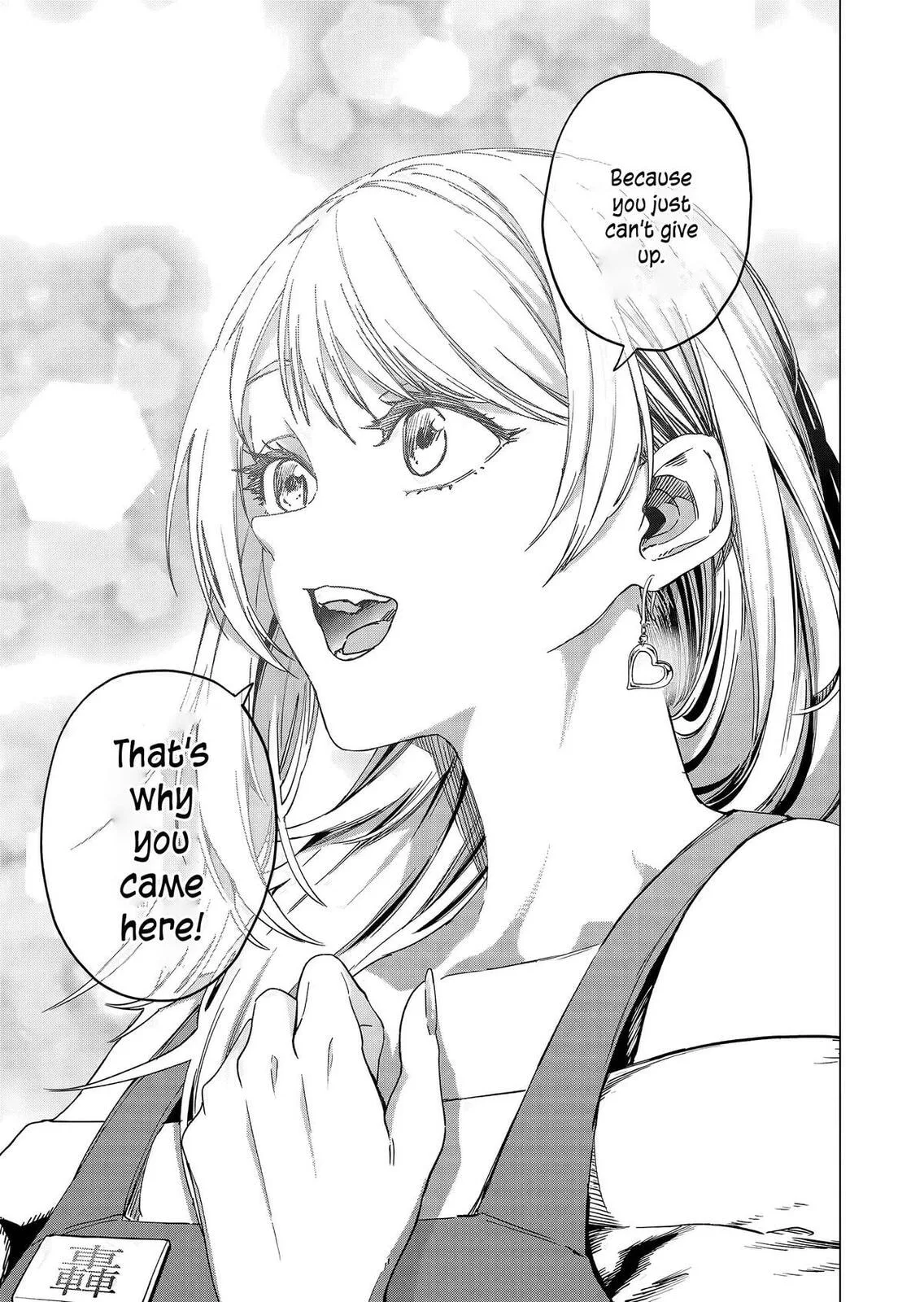 A Story About Investing in a Girl at the Workplace - Chapter 29 - Page 11
