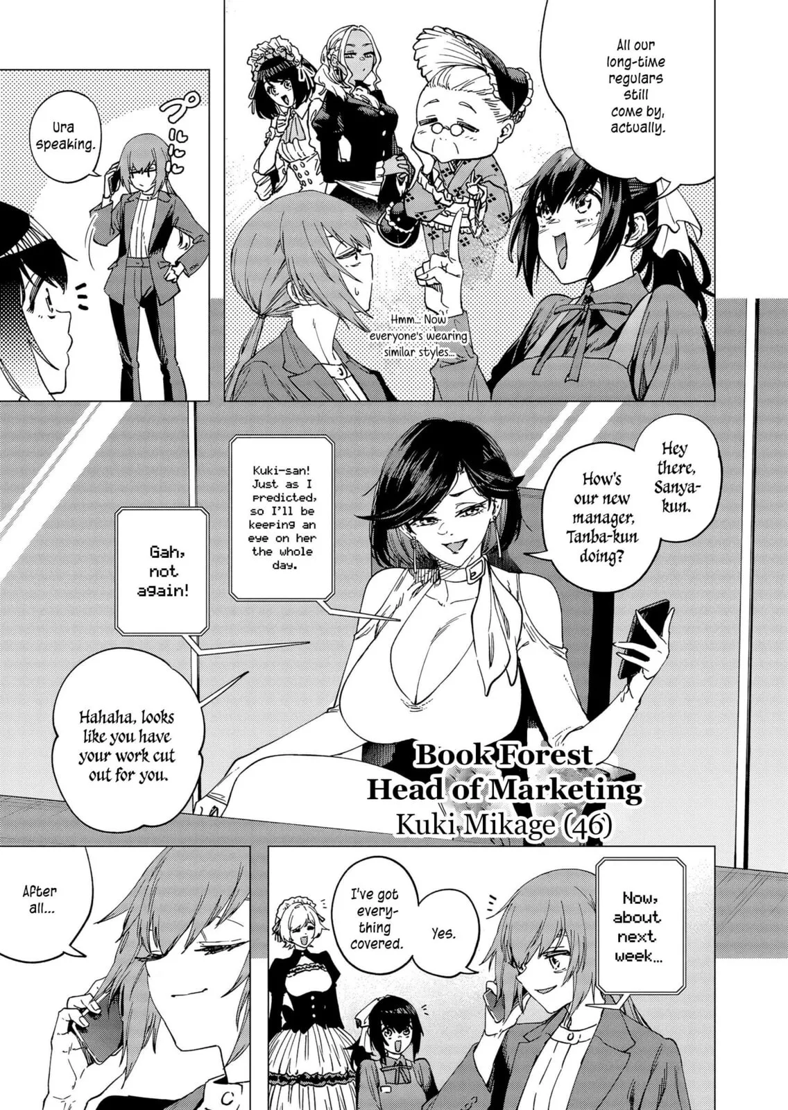 A Story About Investing in a Girl at the Workplace - Chapter 32 - Page 5