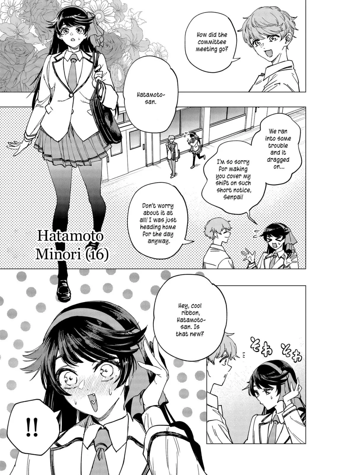 A Story About Investing in a Girl at the Workplace - Chapter 32 - Page 7