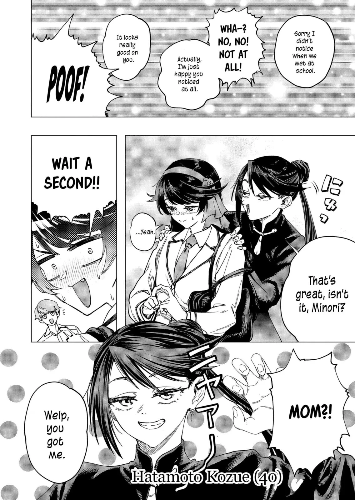 A Story About Investing in a Girl at the Workplace - Chapter 32 - Page 8