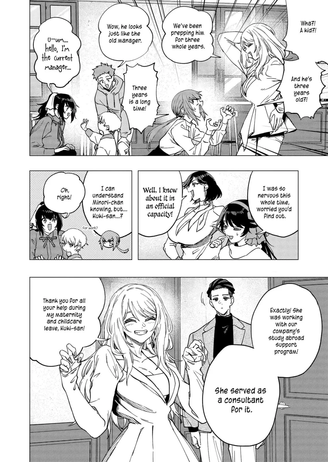 A Story About Investing in a Girl at the Workplace - Chapter 33 - Page 4