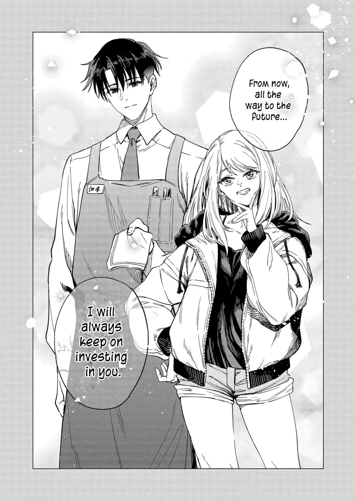 A Story About Investing in a Girl at the Workplace - Chapter 33 - Page 12