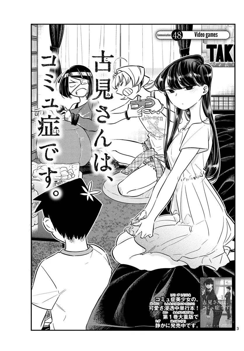 Komi-san wa Komyushou Desu - Chapter 48 - Page 6