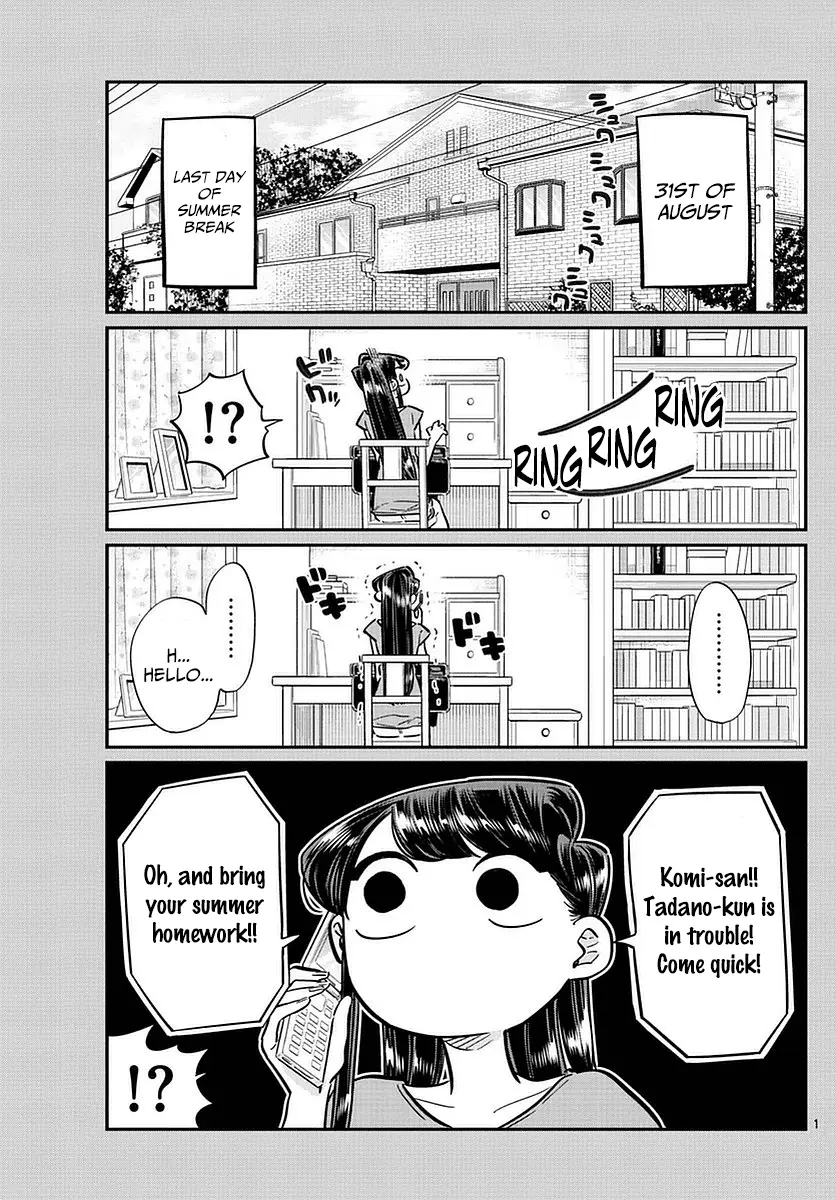 Komi-san wa Komyushou Desu - Chapter 50 - Page 1