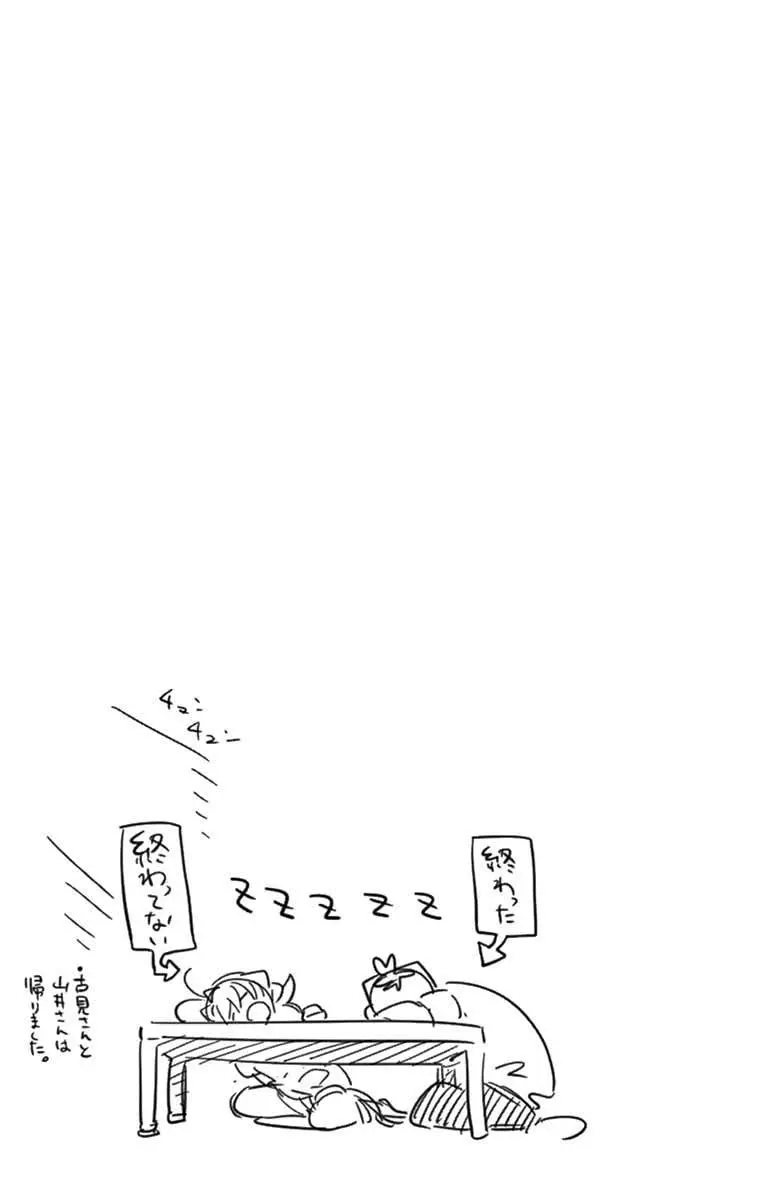 Komi-san wa Komyushou Desu - Chapter 50 - Page 19
