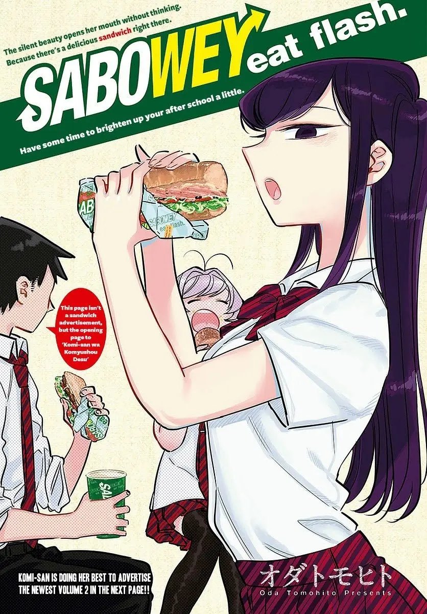 Komi-san wa Komyushou Desu - Chapter 51 - Page 1
