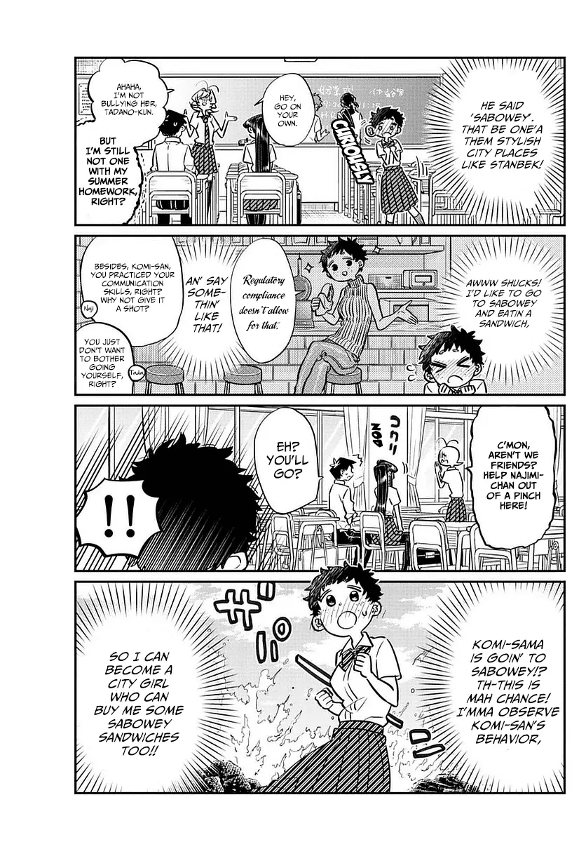 Komi-san wa Komyushou Desu - Chapter 51 - Page 9