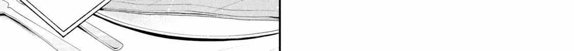 Kono Kaisha ni Suki na Hito ga Imasu - Chapter 136 - Page 6
