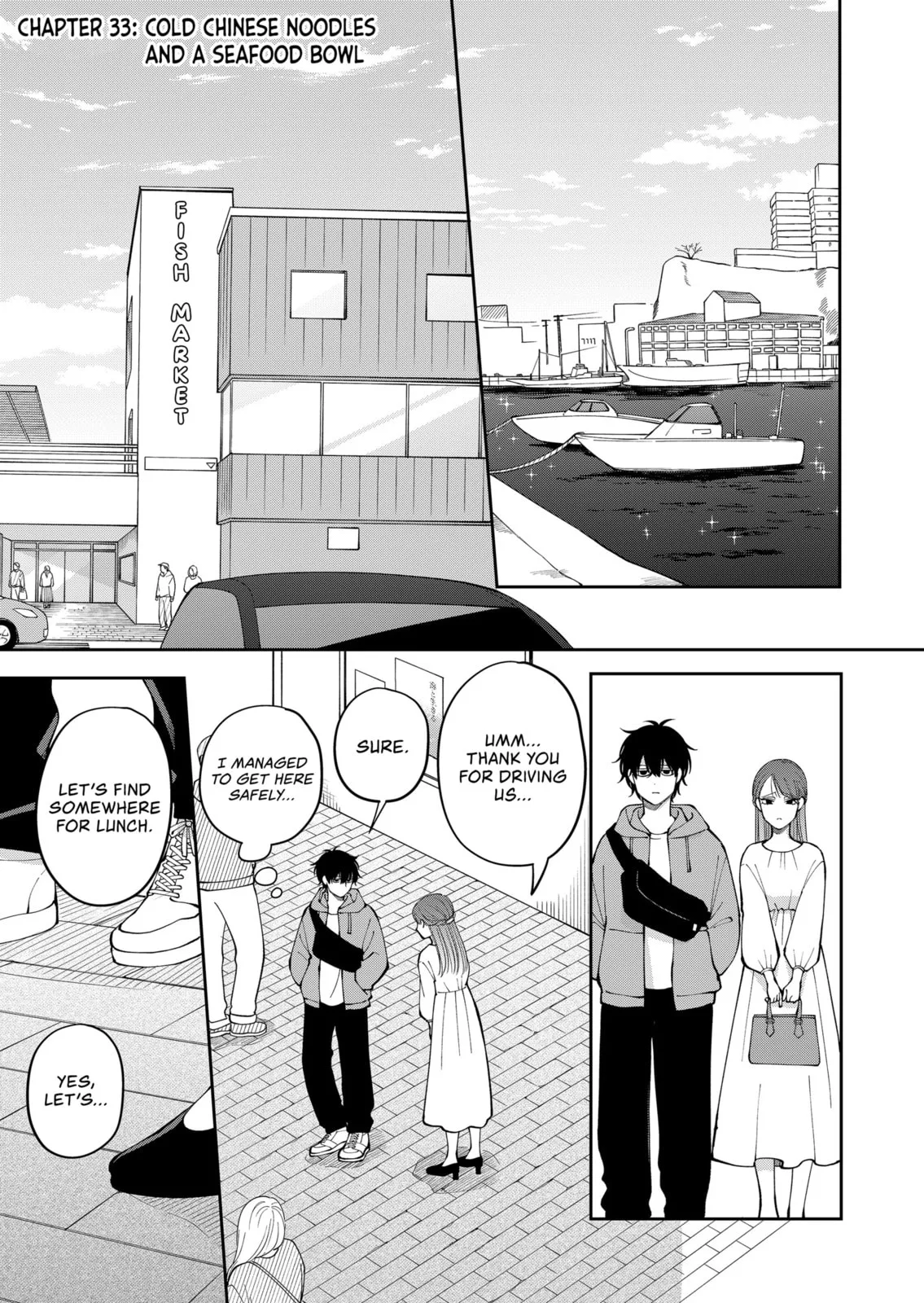 Unexciting Date - Chapter 33 - Page 1