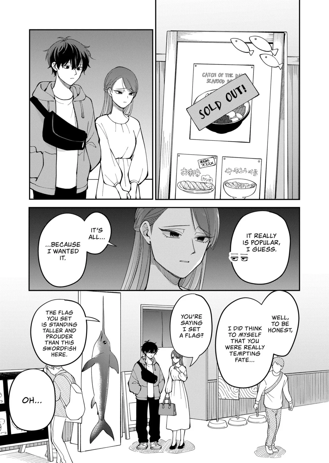 Unexciting Date - Chapter 33 - Page 3