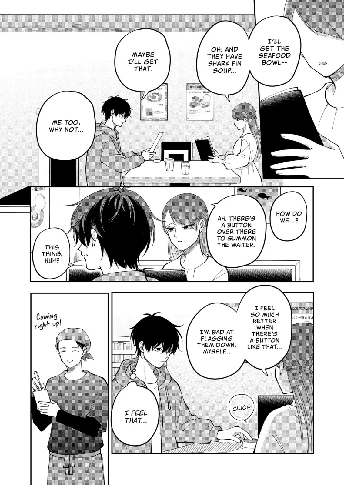 Unexciting Date - Chapter 33 - Page 6
