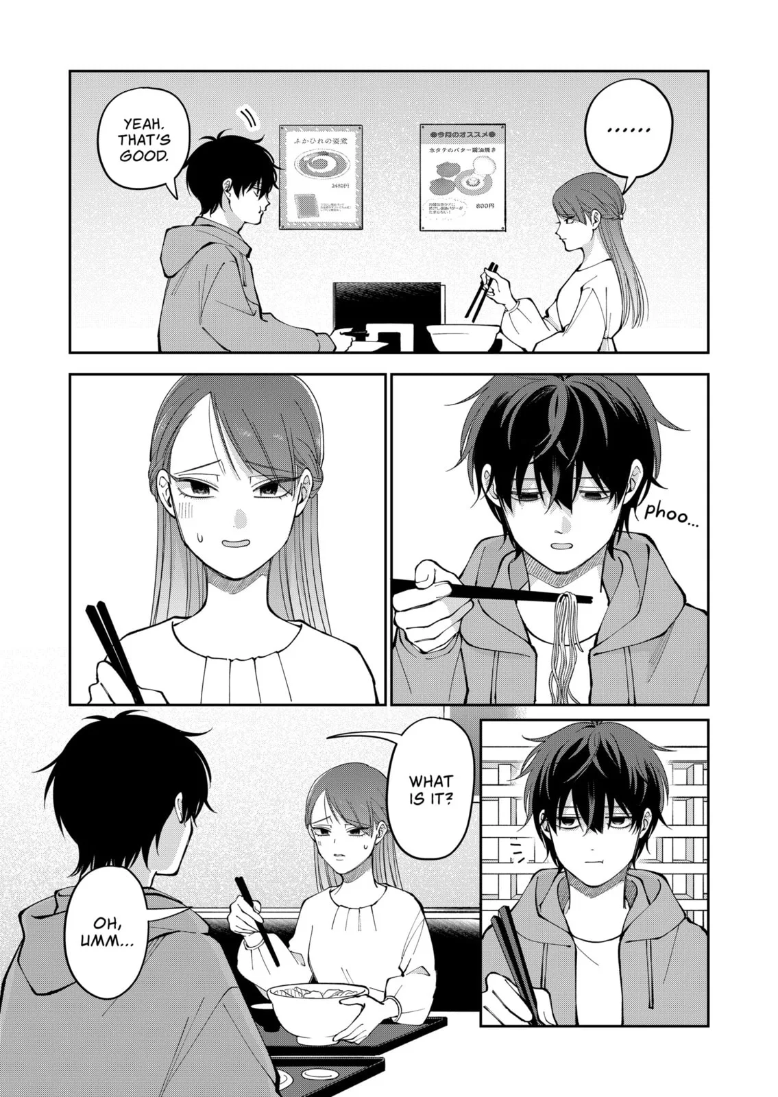 Unexciting Date - Chapter 33 - Page 12