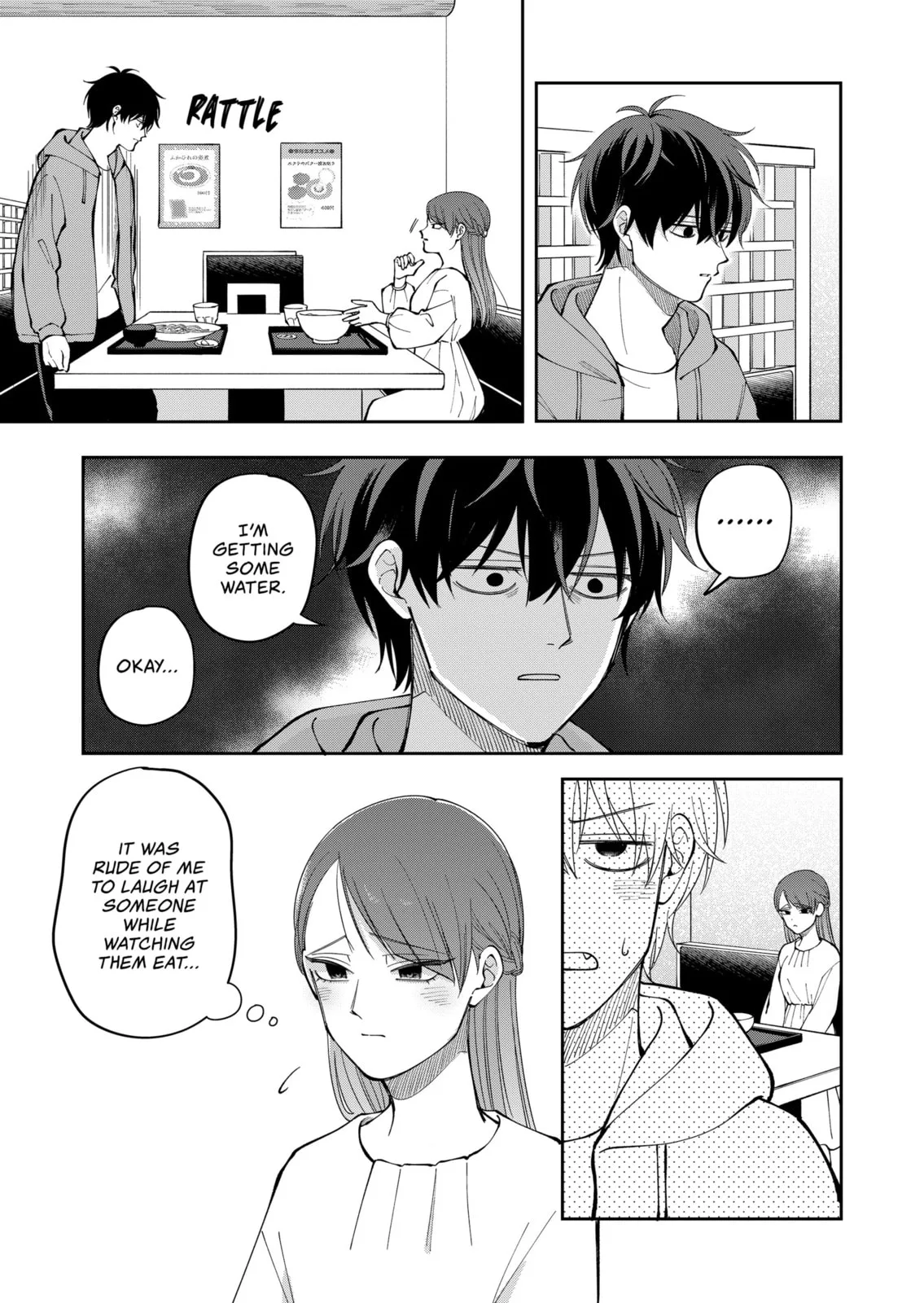 Unexciting Date - Chapter 33 - Page 15