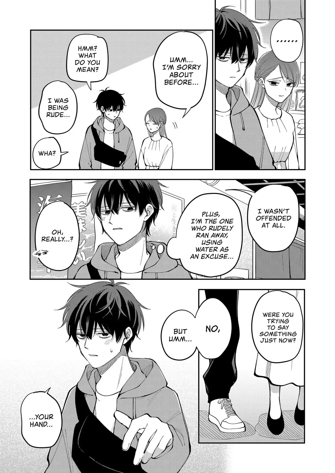 Unexciting Date - Chapter 33 - Page 17