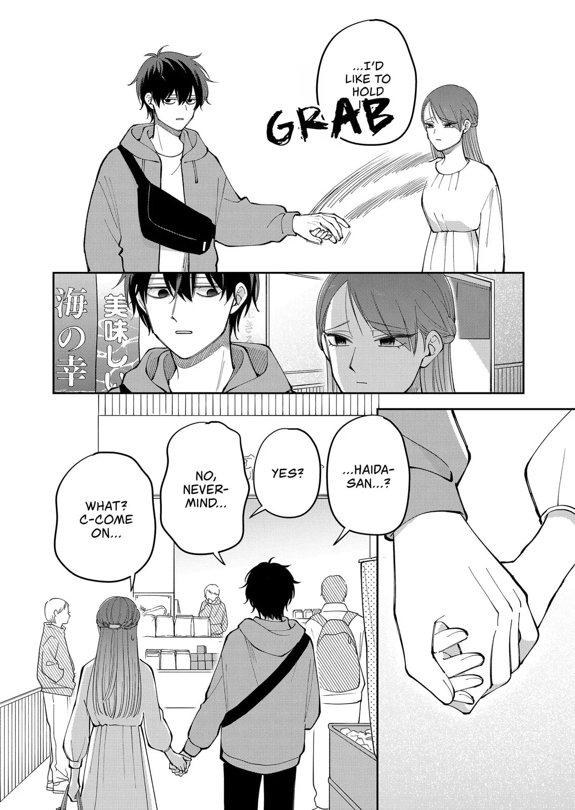 Unexciting Date - Chapter 33 - Page 18