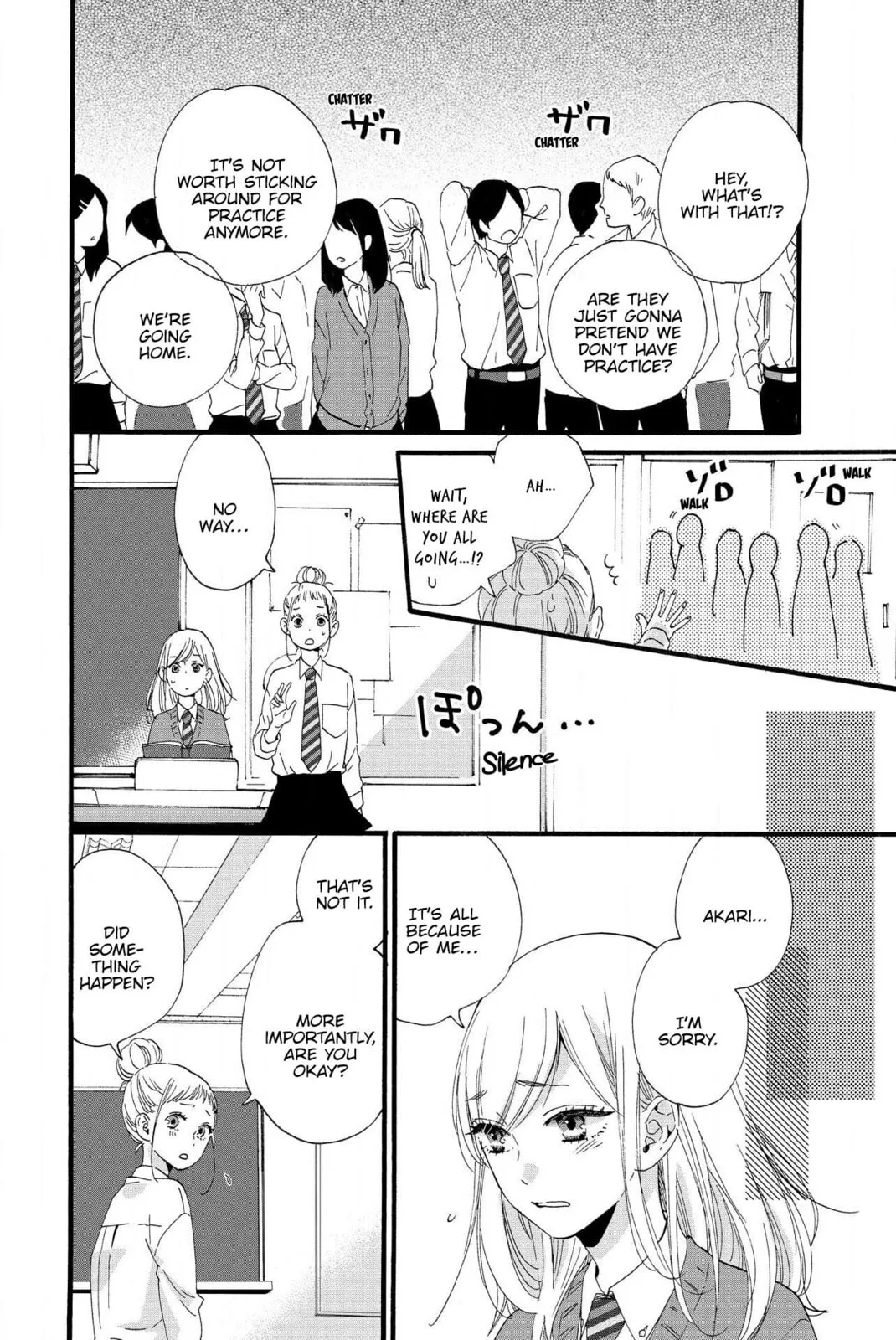 Sweet Bitter - Chapter 11 - Page 2
