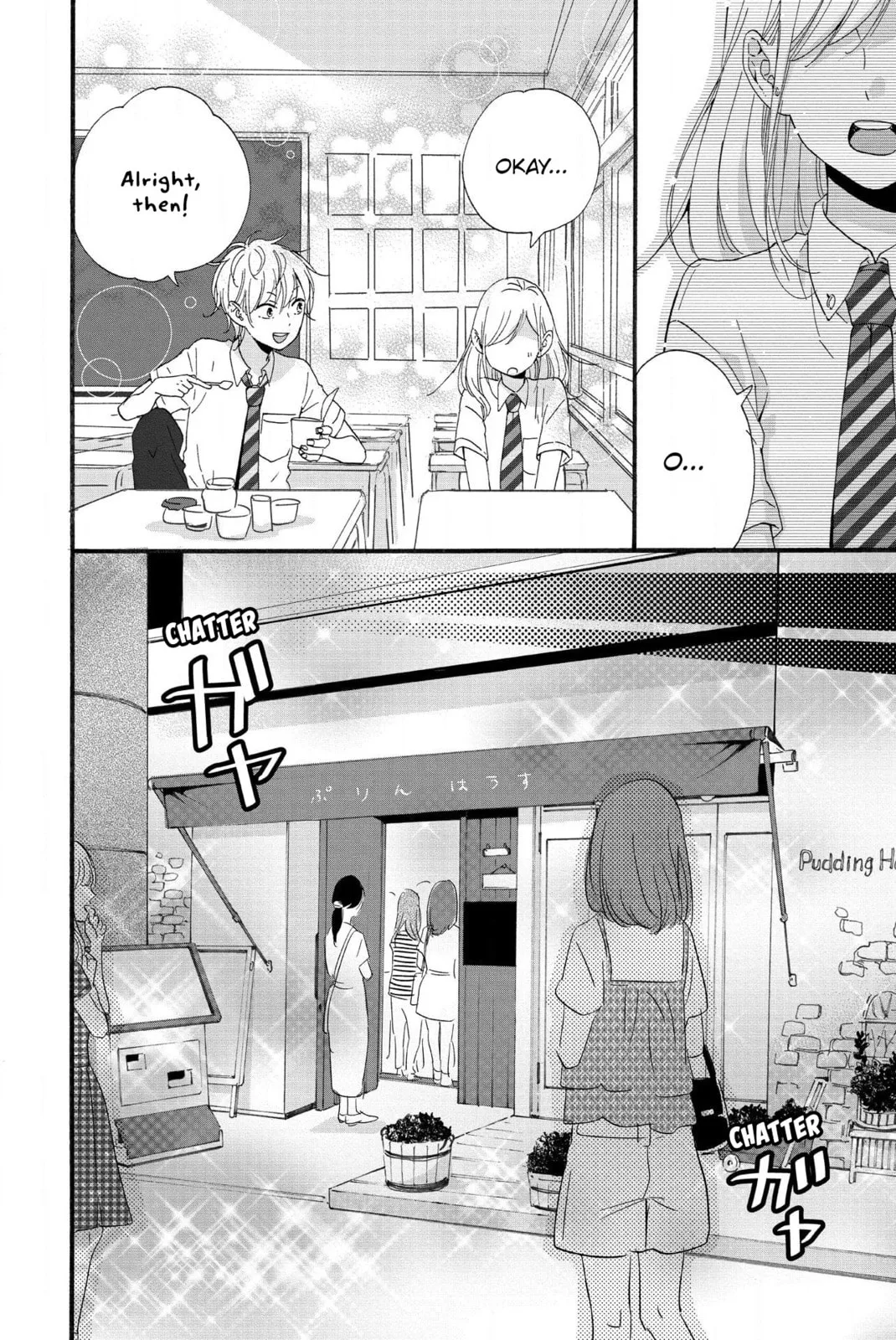 Sweet Bitter - Chapter 15 - Page 14