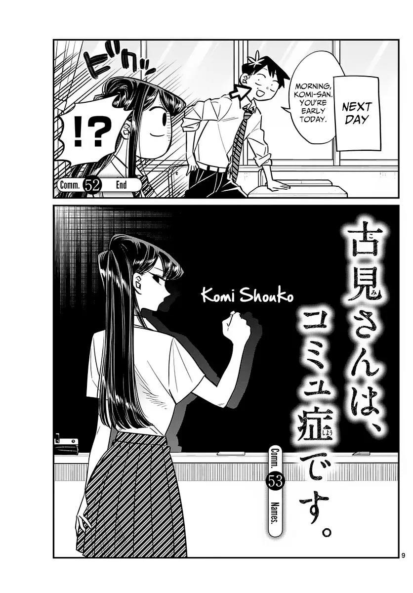 Komi-san wa Komyushou Desu - Chapter 53 - Page 1
