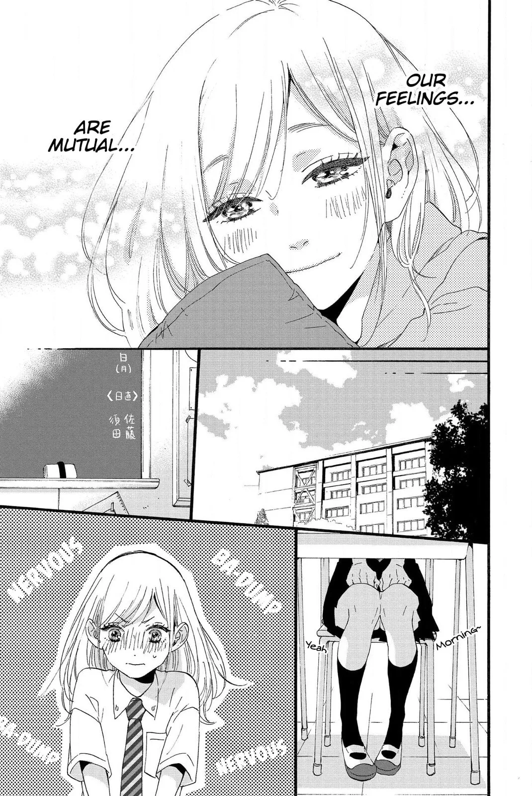 Sweet Bitter - Chapter 16 - Page 15