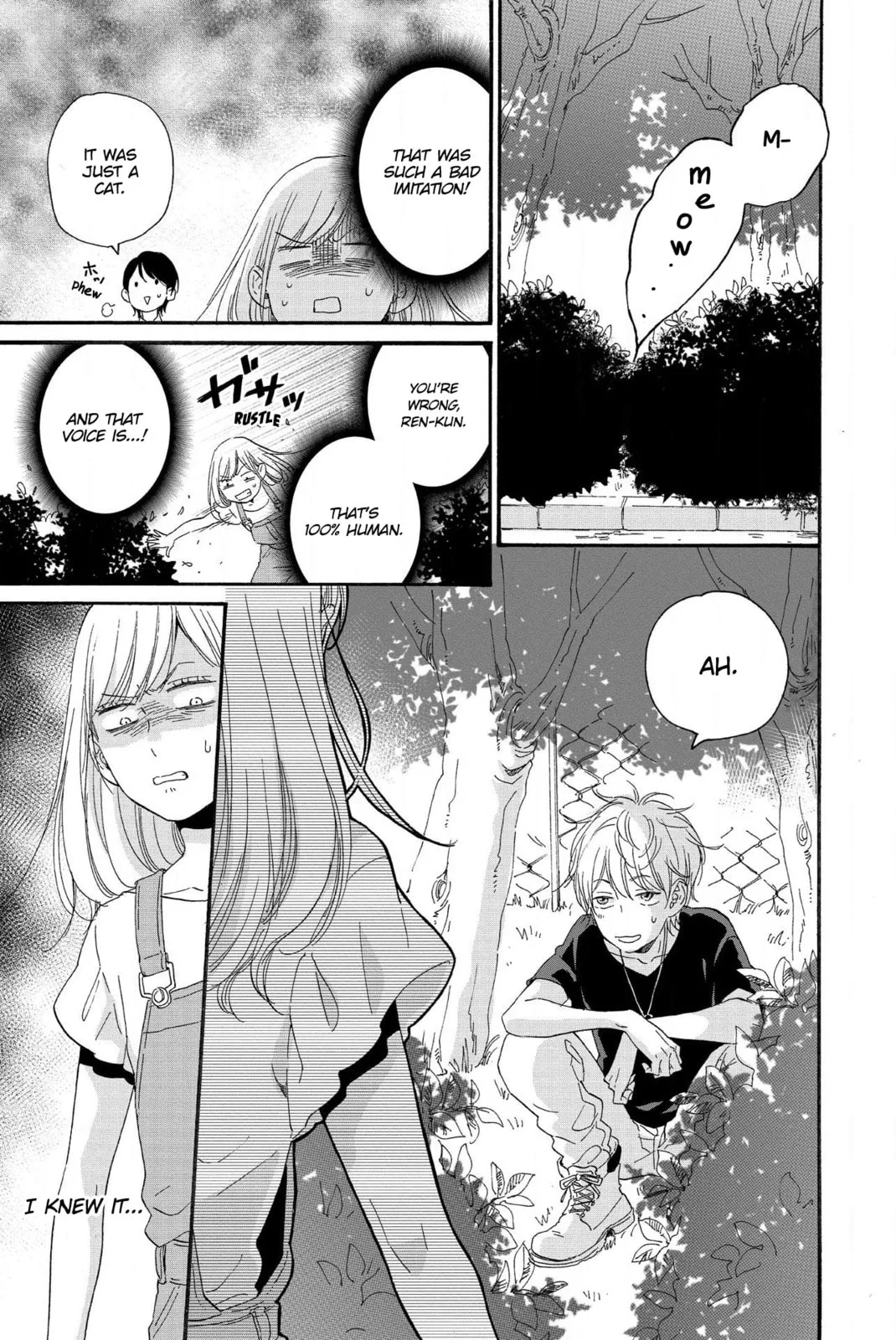 Sweet Bitter - Chapter 18 - Page 11