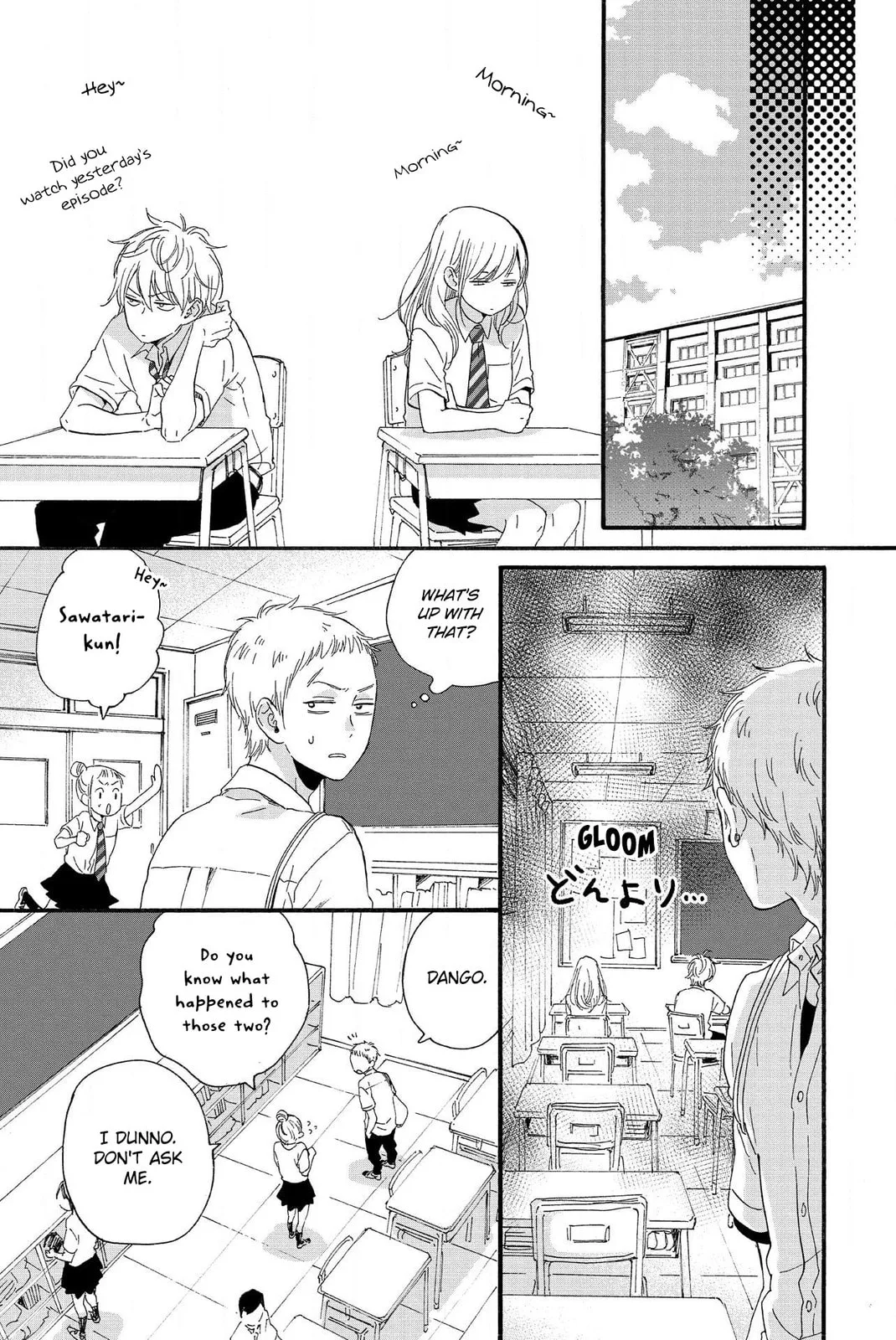 Sweet Bitter - Chapter 19 - Page 9