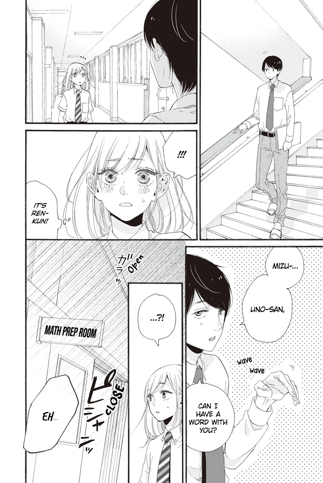 Sweet Bitter - Chapter 20 - Page 5