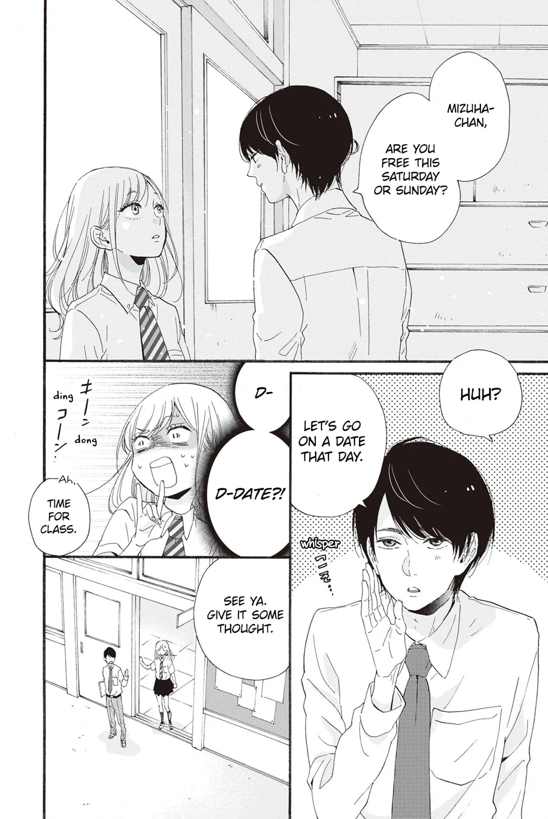 Sweet Bitter - Chapter 20 - Page 9