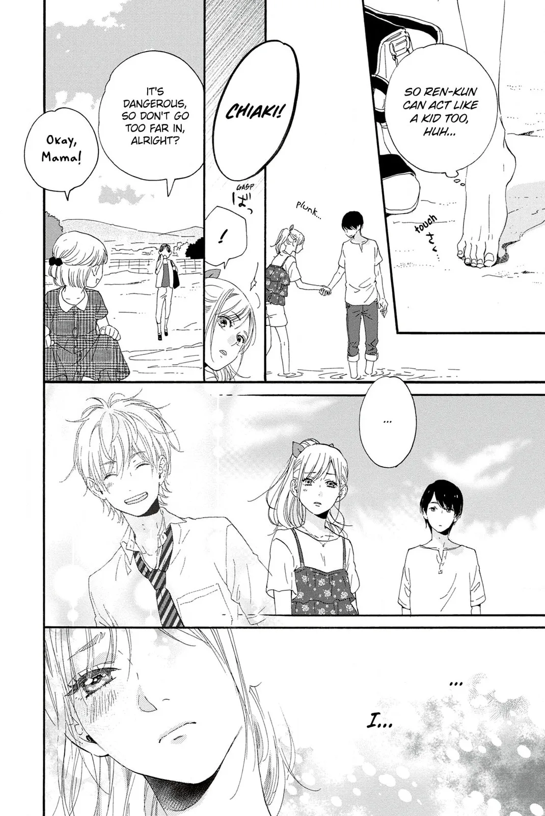 Sweet Bitter - Chapter 22 - Page 10