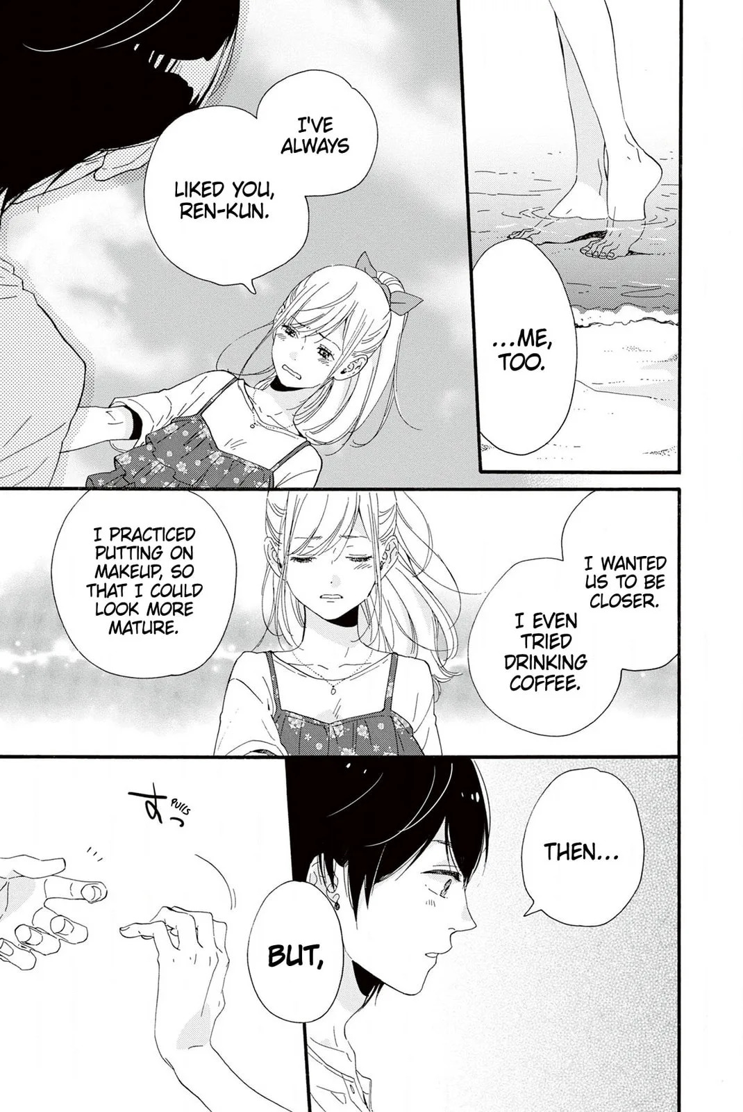 Sweet Bitter - Chapter 23 - Page 3