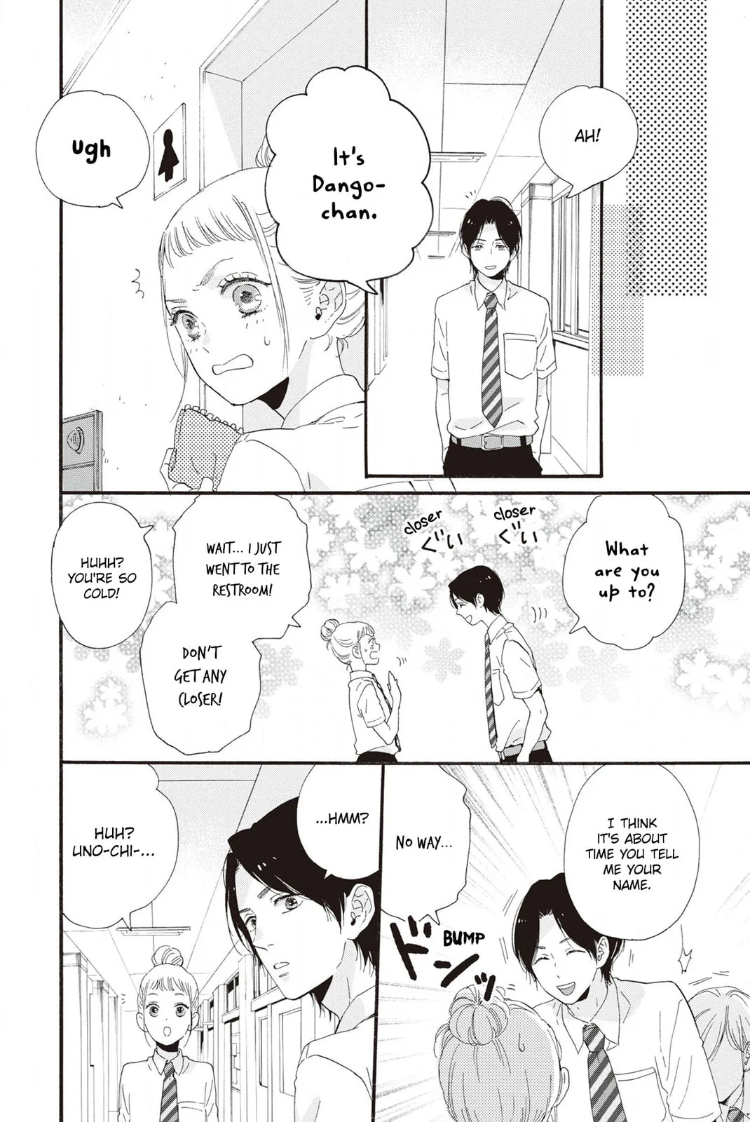 Sweet Bitter - Chapter 24 - Page 8
