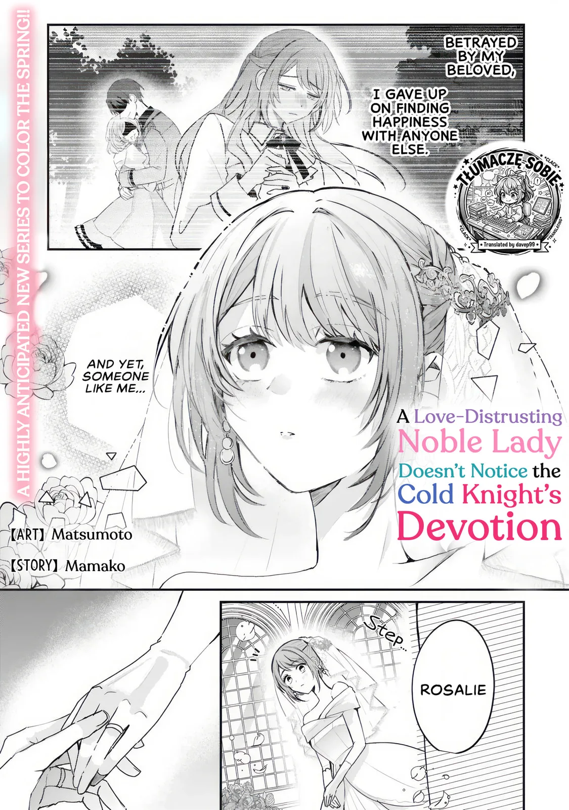 A Love-Distrusting Noble Lady Doesn't Notice the Cold Knight's Devotion - Chapter 1.1 - Page 1
