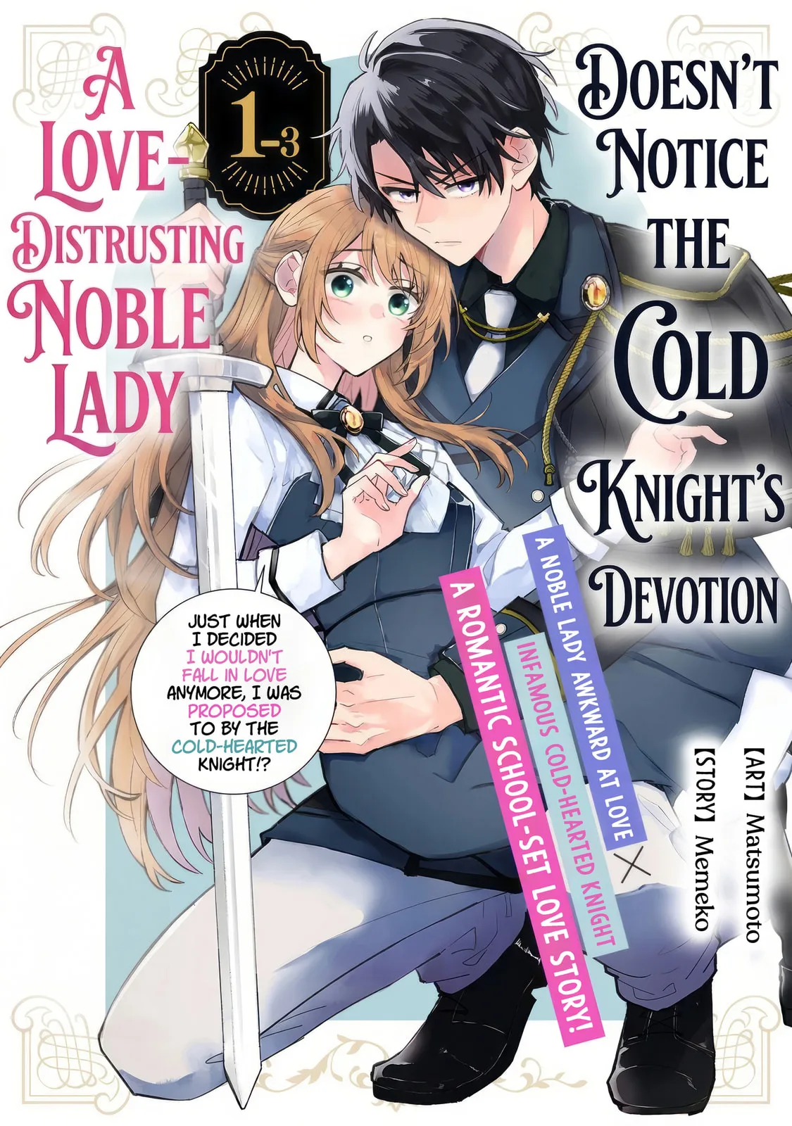 A Love-Distrusting Noble Lady Doesn't Notice the Cold Knight's Devotion - Chapter 1.3 - Page 1