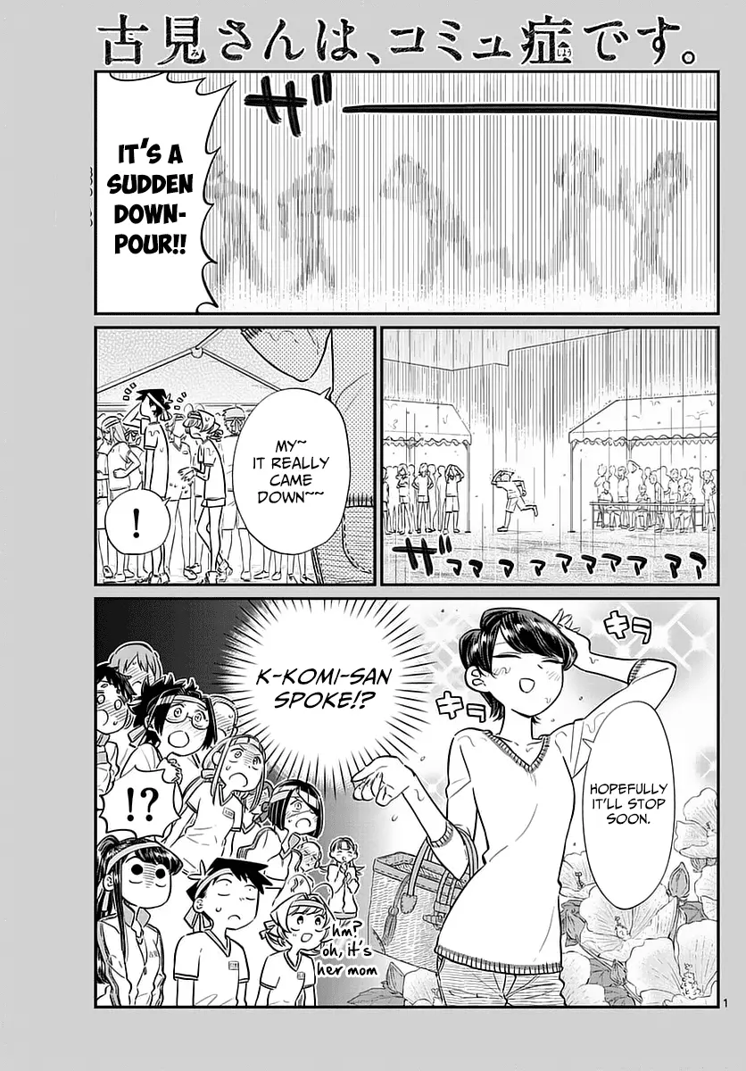 Komi-san wa Komyushou Desu - Chapter 55 - Page 1