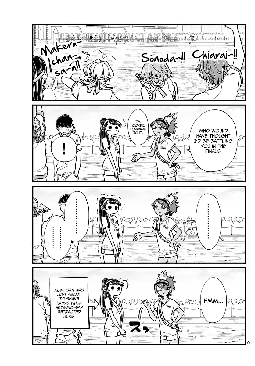 Komi-san wa Komyushou Desu - Chapter 55 - Page 9
