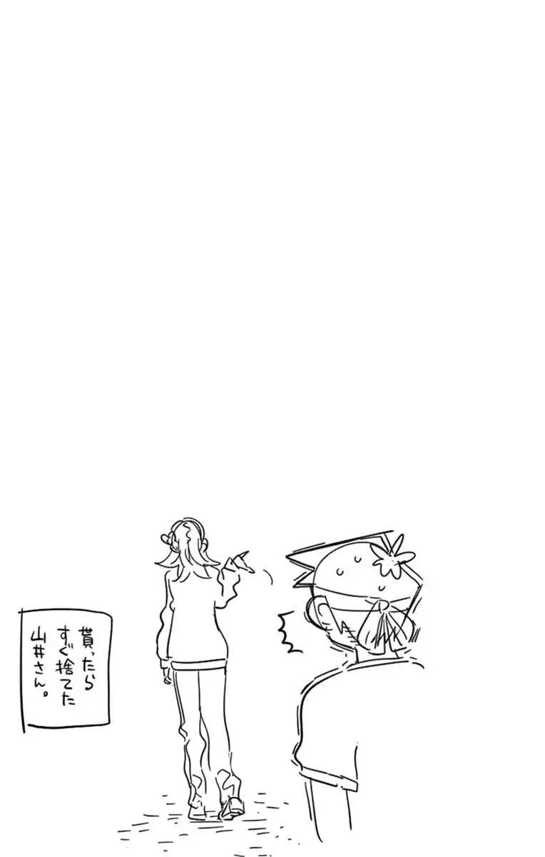 Komi-san wa Komyushou Desu - Chapter 55 - Page 19