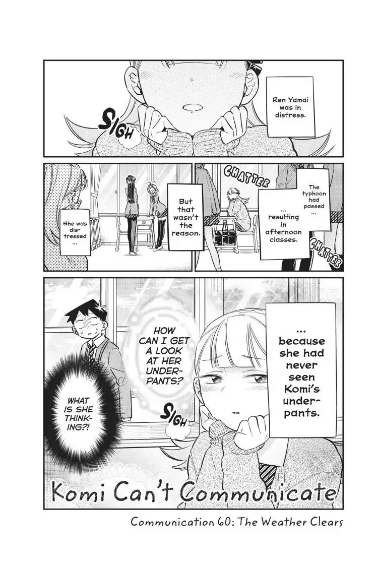 Komi-san wa Komyushou Desu - Chapter 60 - Page 1